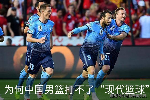 为何中国男篮打不了“现代篮球”？中日青训体系，差别有多大？